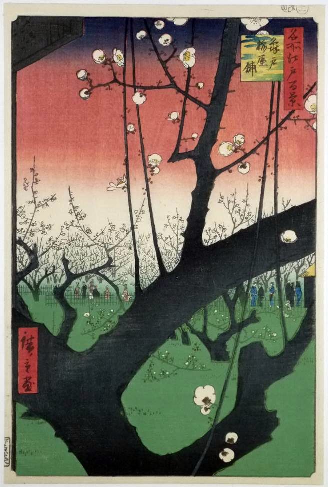Kebun Kameido Plum   Ando Hiroshige