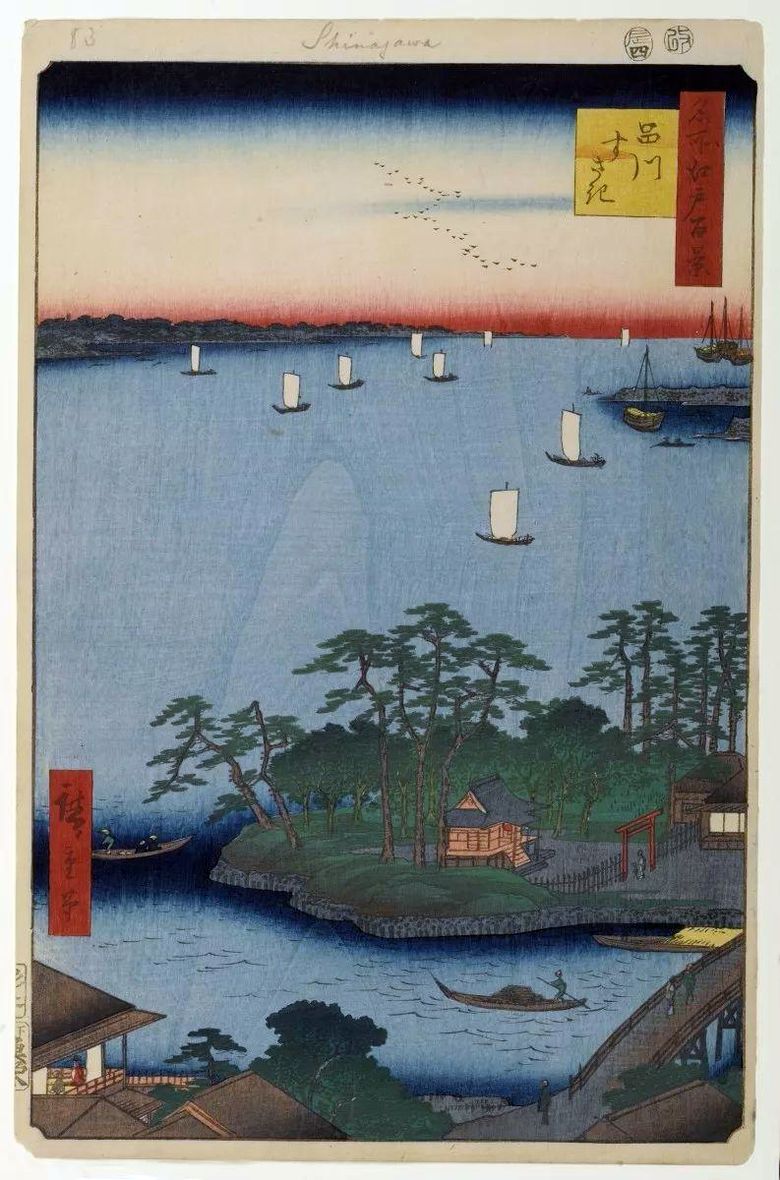 Sandbank di Susaki   Utagawa Hiroshige