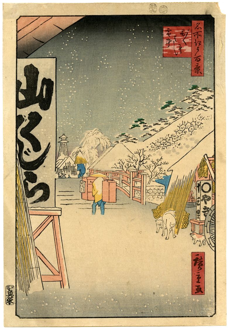 Jembatan Bikunibashi yang Tertutup Salju   Utagawa Hiroshige
