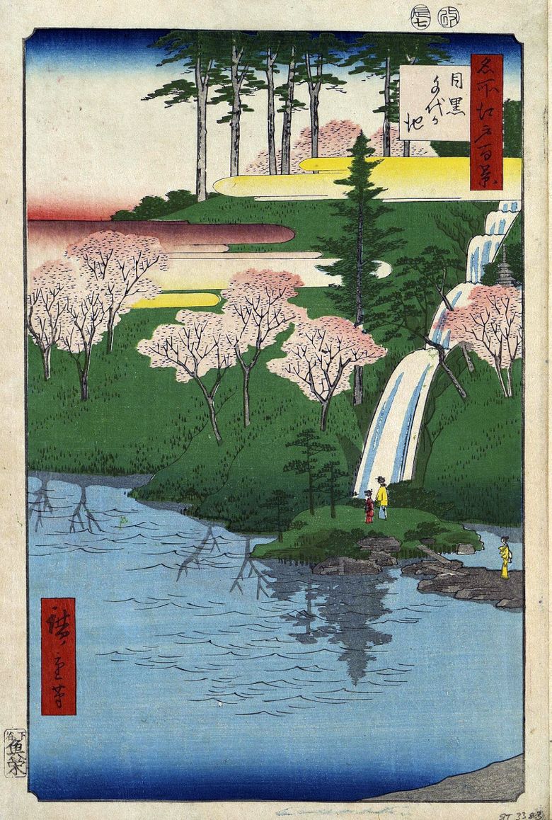 Meguro Pond Chiegaike   Utagawa Hiroshige